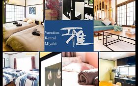 Vacation Rental Miyabi/Downtown/Tokyo Airport