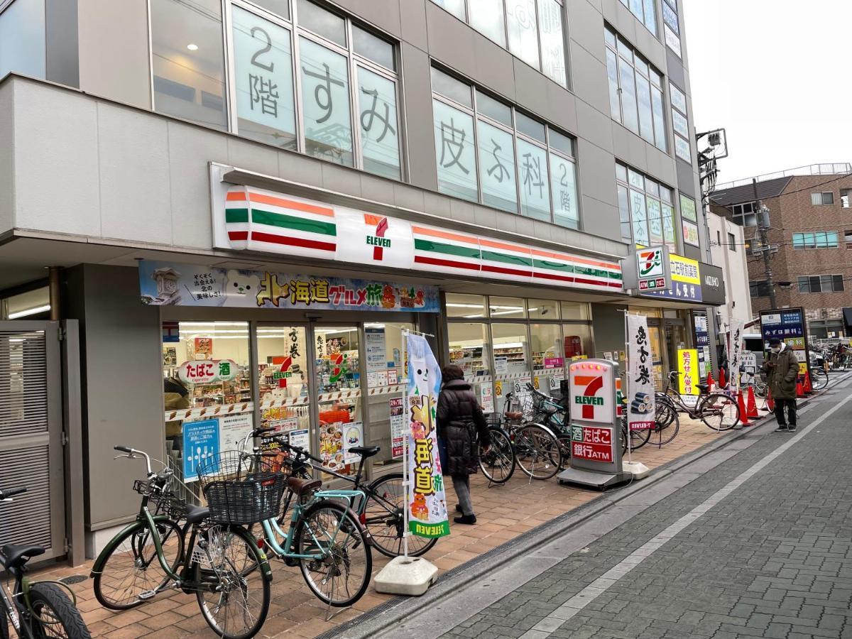 Vacation Rental Miyabi/Downtown/Tokyo Airport Exterior photo