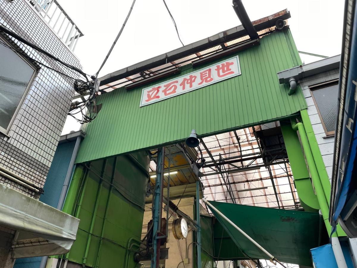 Vacation Rental Miyabi/Downtown/Tokyo Airport Exterior photo