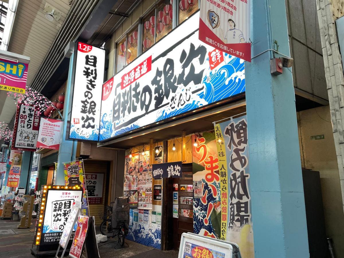 Vacation Rental Miyabi/Downtown/Tokyo Airport Exterior photo
