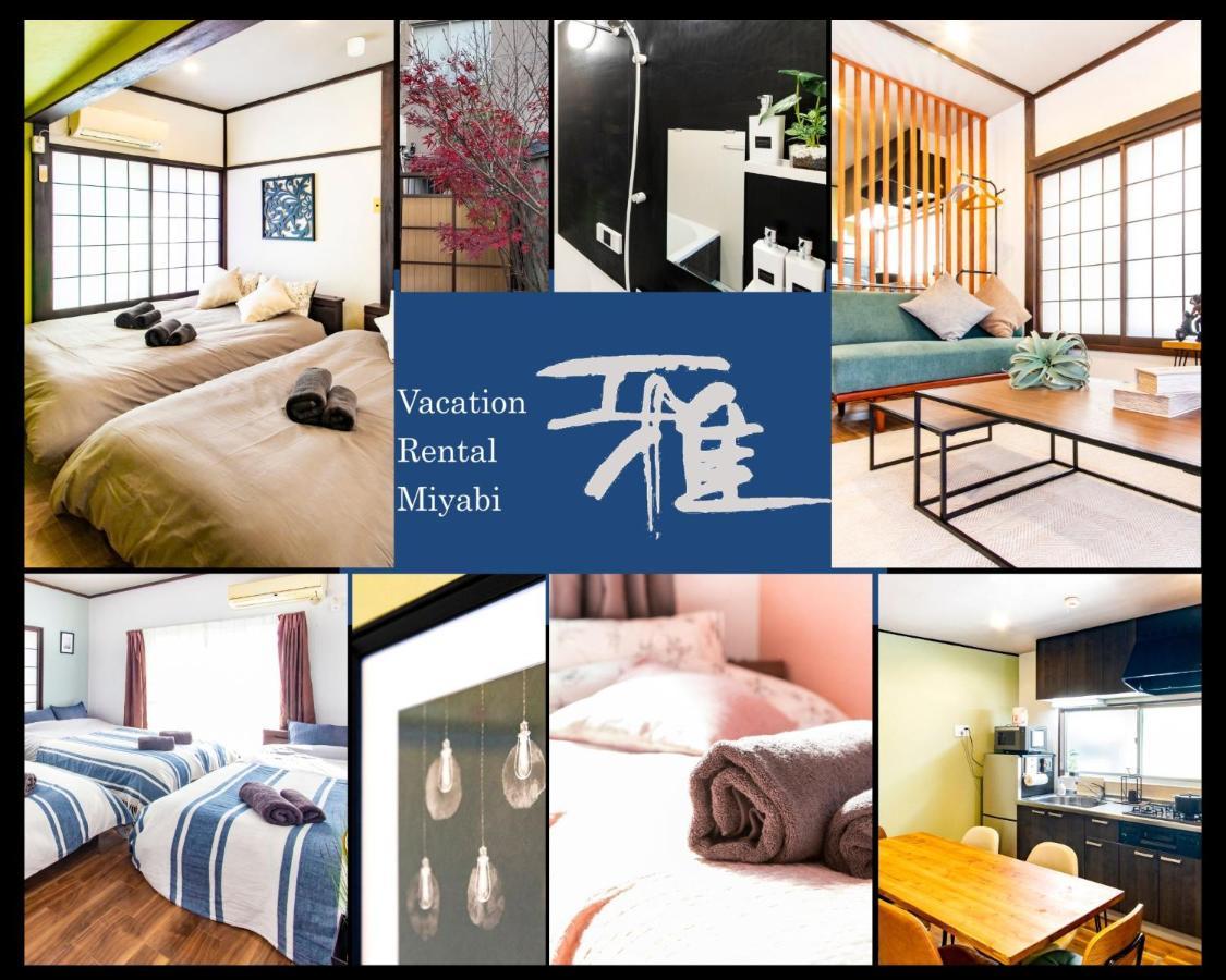 Vacation Rental Miyabi/Downtown/Tokyo Airport Exterior photo