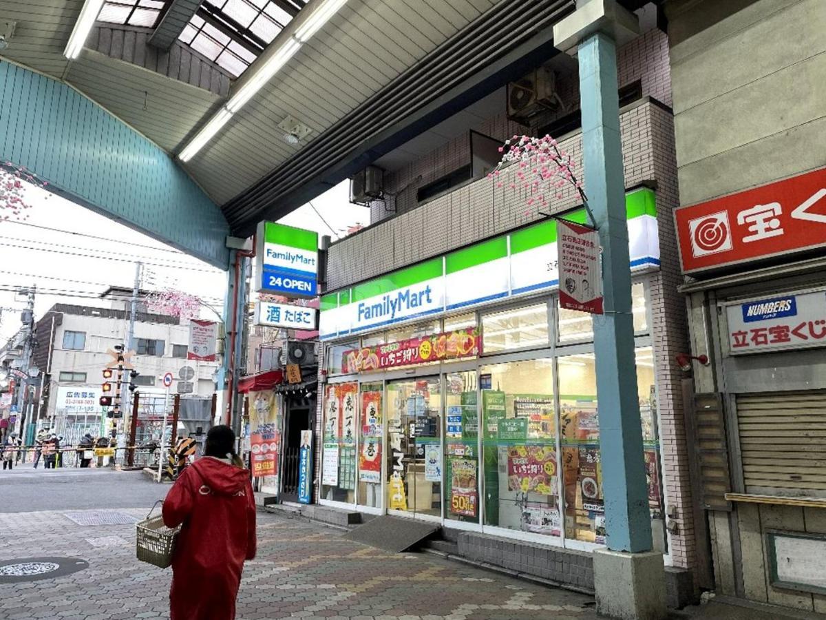 Vacation Rental Miyabi/Downtown/Tokyo Airport Exterior photo