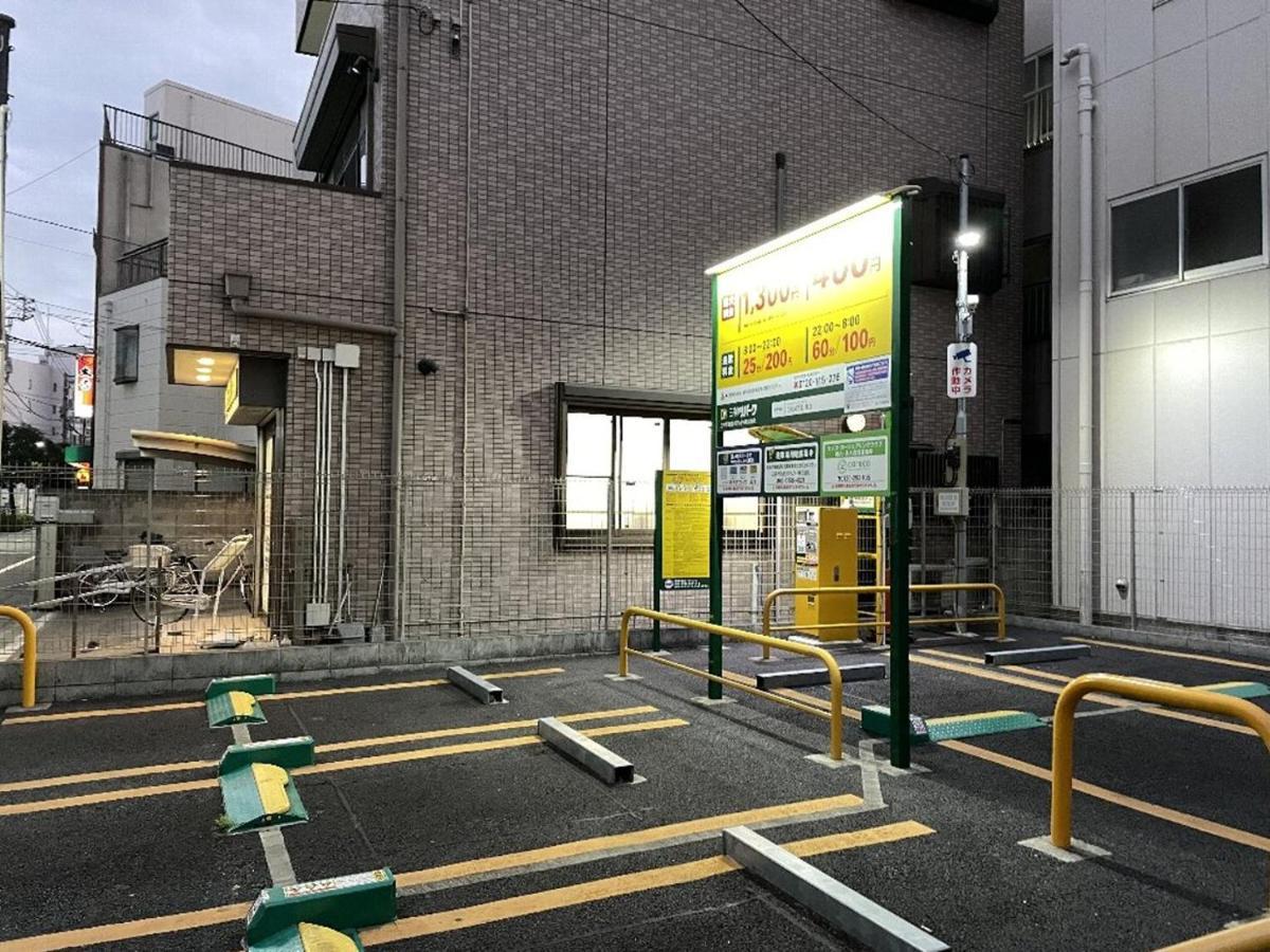 Vacation Rental Miyabi/Downtown/Tokyo Airport Exterior photo